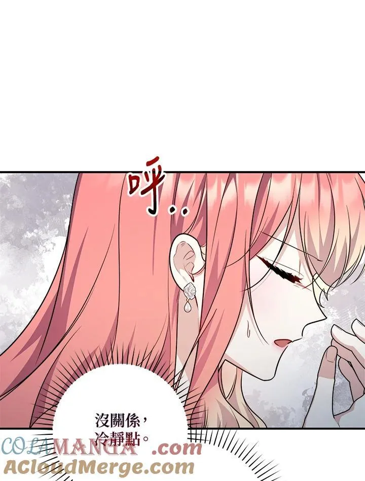 第42话 第65页
