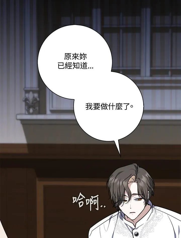 第42话 第72页