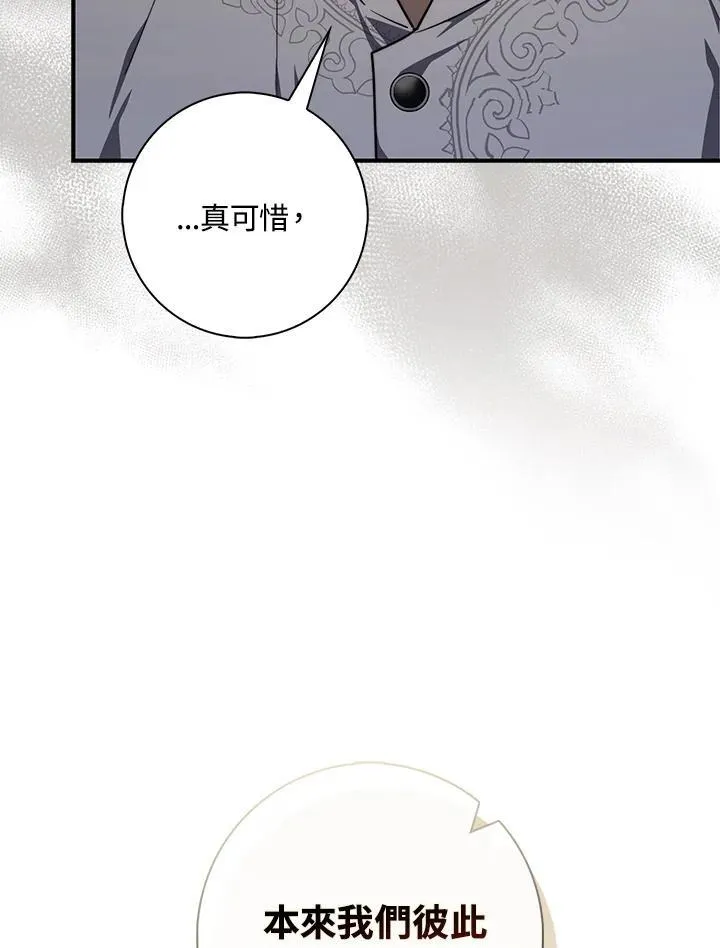 第42话 第75页