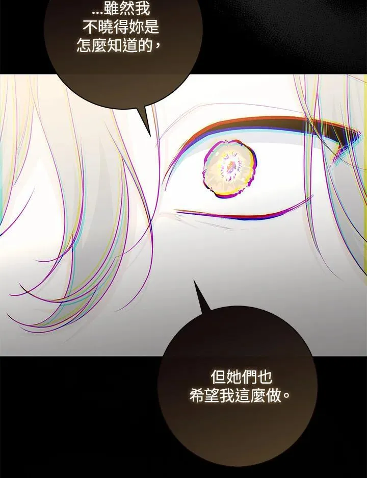 第42话 第83页