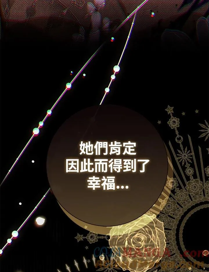 第42话 第85页