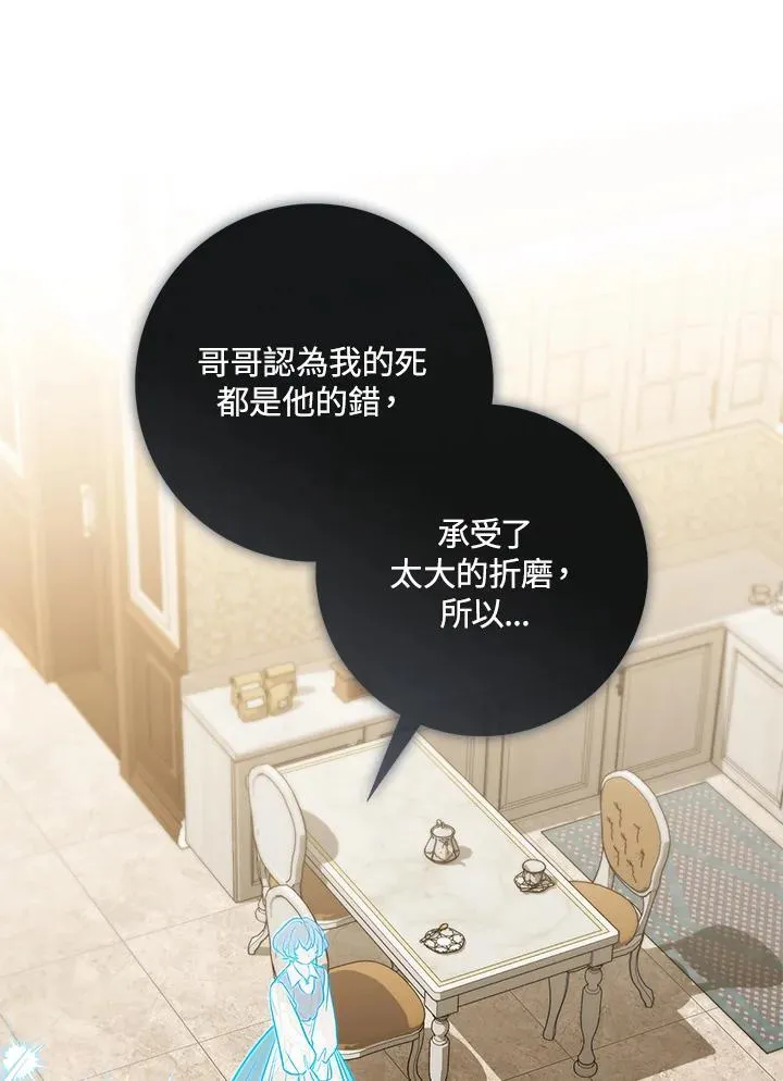 第42话 第92页