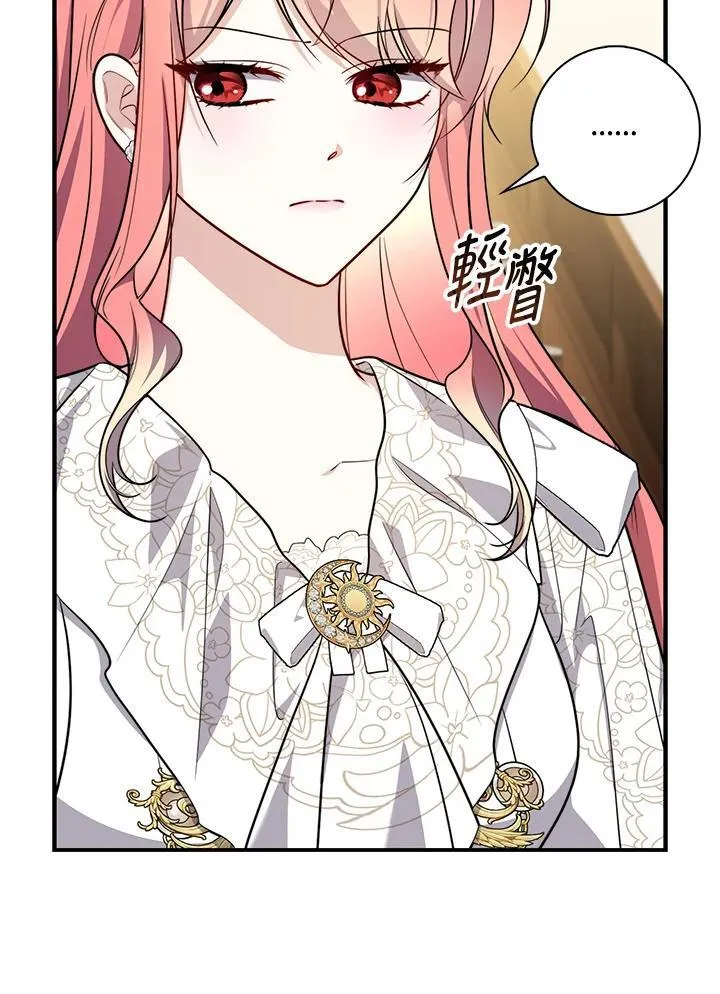第42话 第100页
