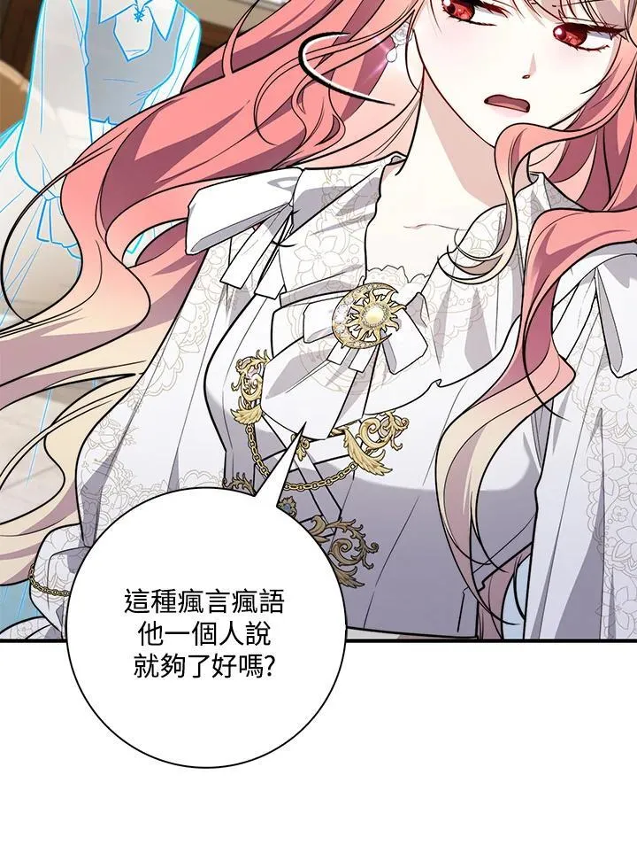 第42话 第102页