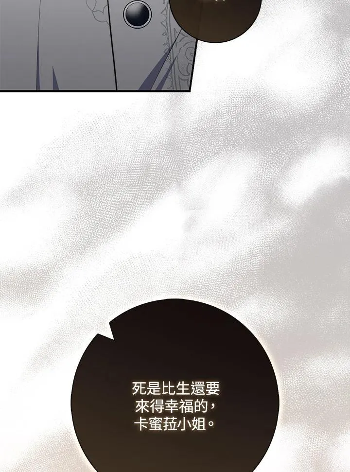 第42话 第108页