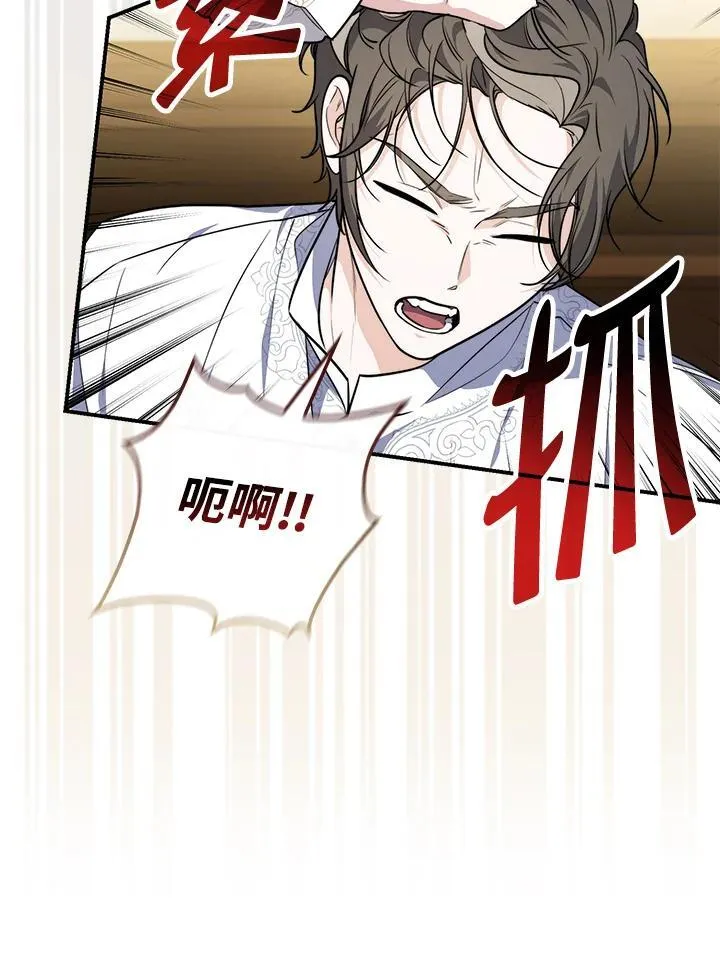 第42话 第111页