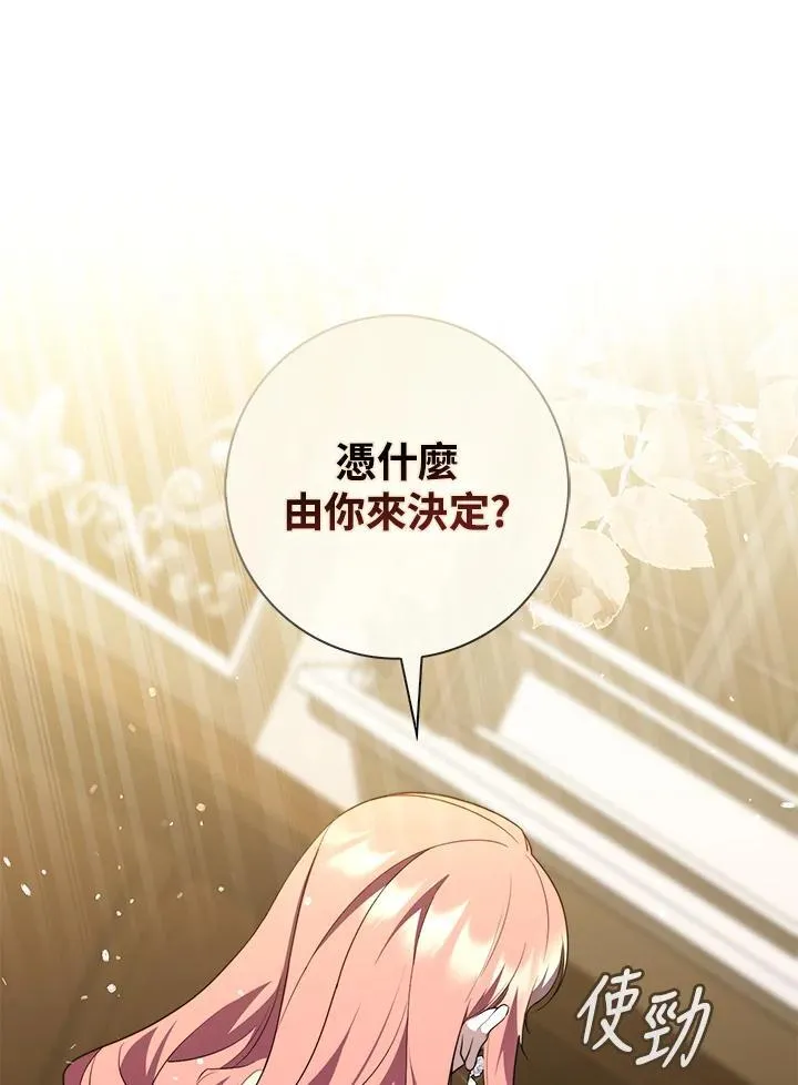 第42话 第112页