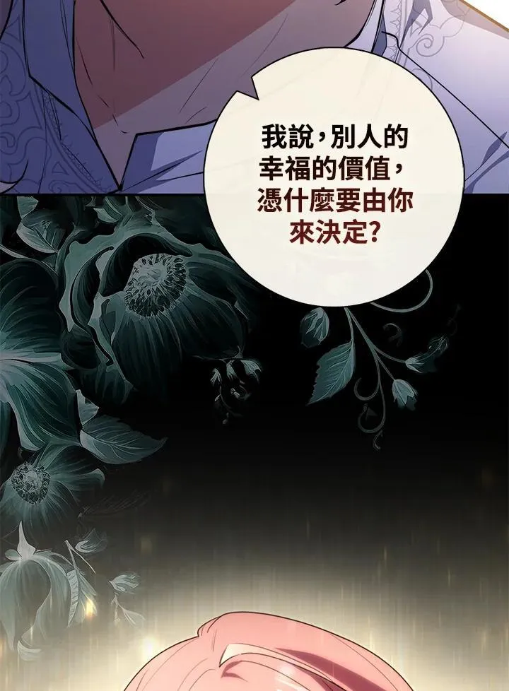 第42话 第115页