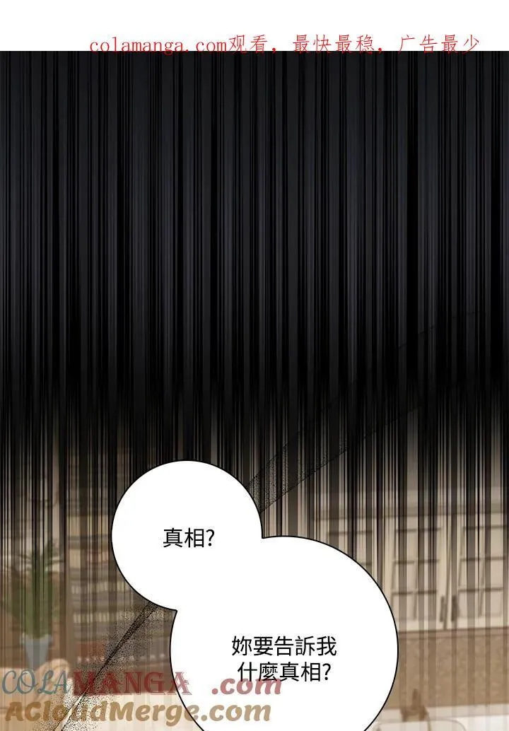 第43话 第1页