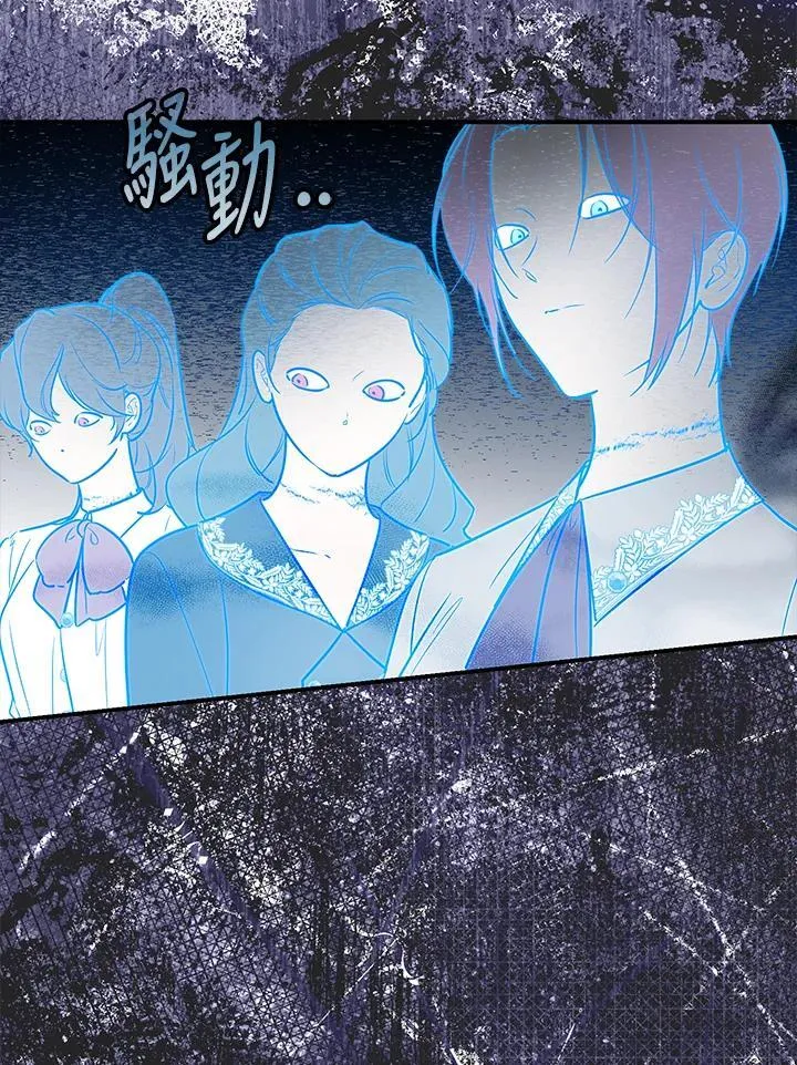 第43话 第4页