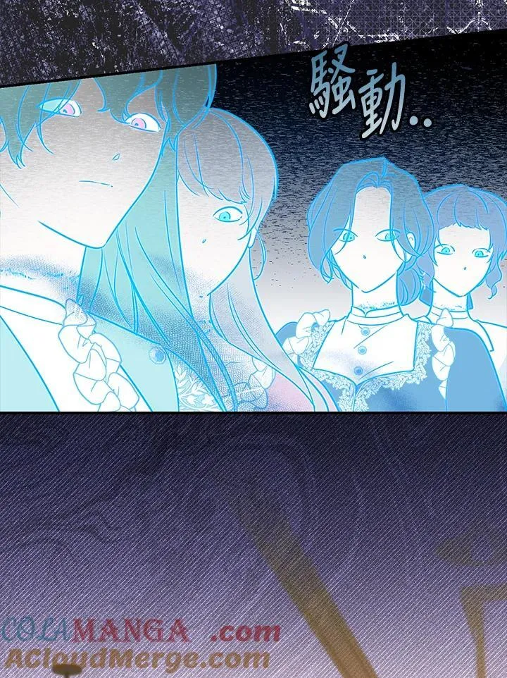 第43话 第5页