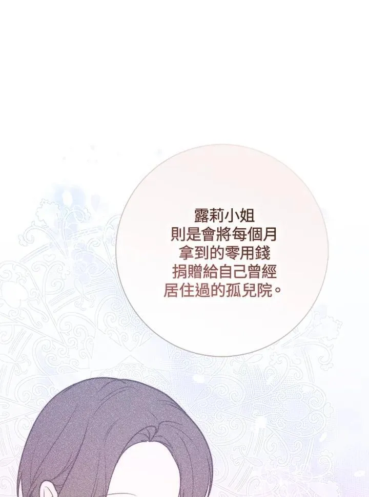 第43话 第11页