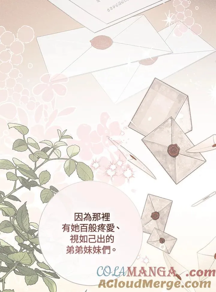 第43话 第13页