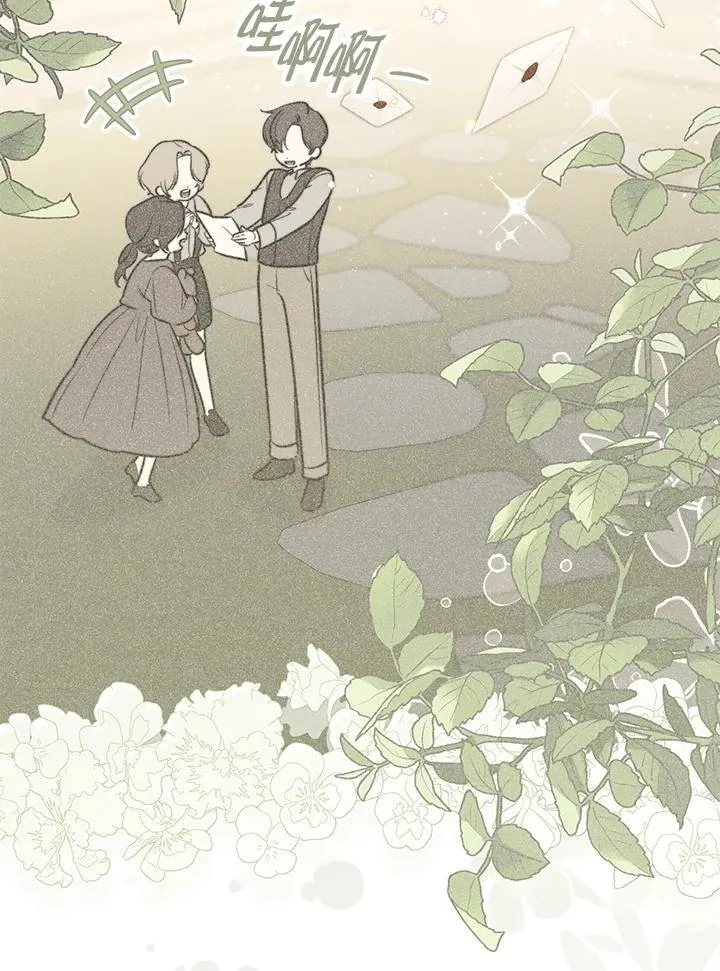 第43话 第14页