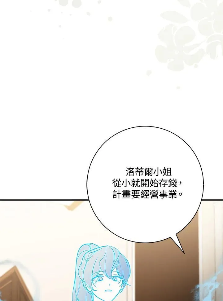 第43话 第15页