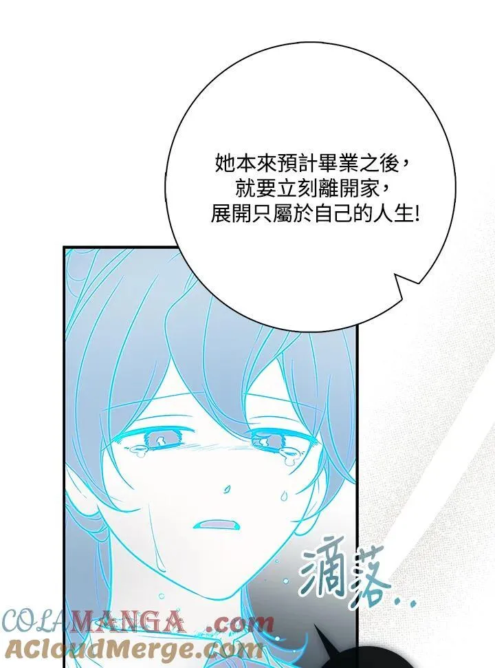 第43话 第17页