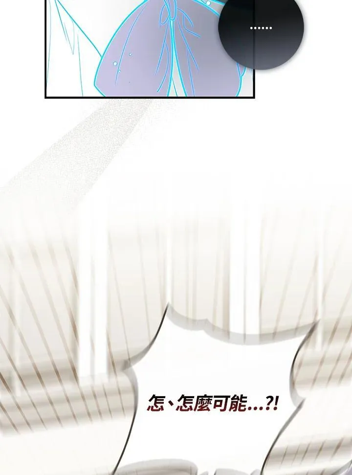第43话 第18页