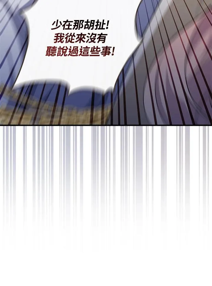 第43话 第20页