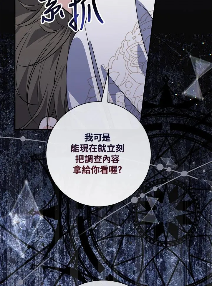 第43话 第22页