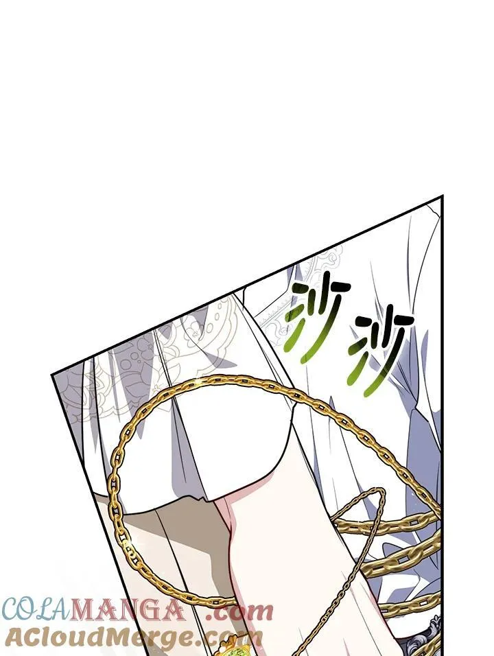 第43话 第25页
