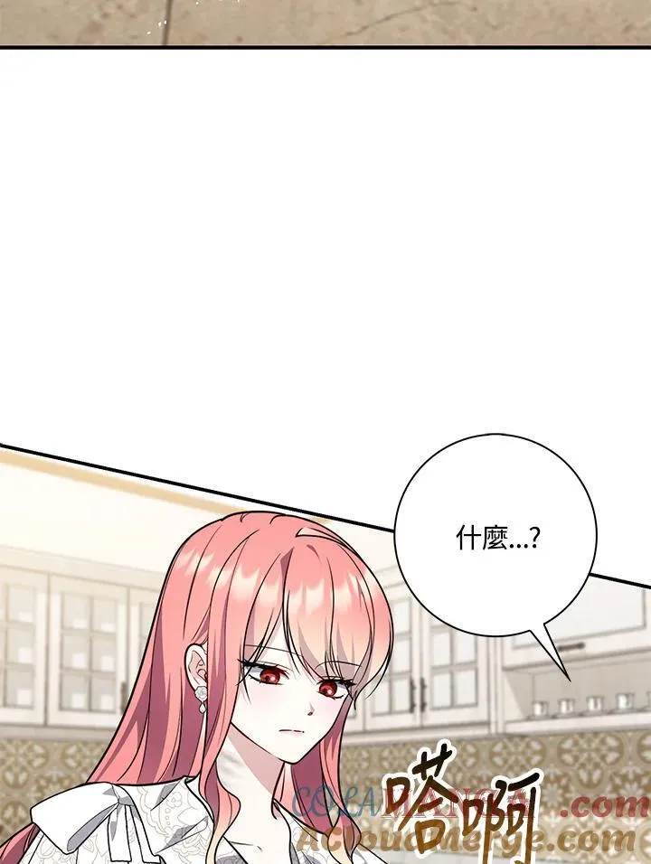 第43话 第29页