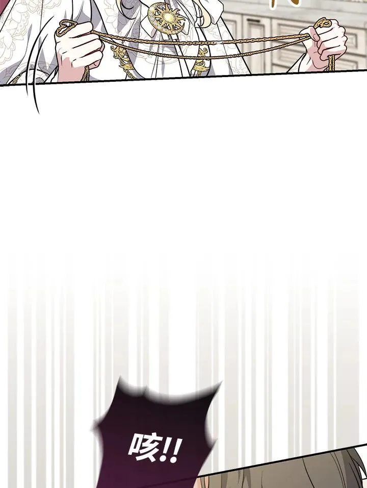 第43话 第30页