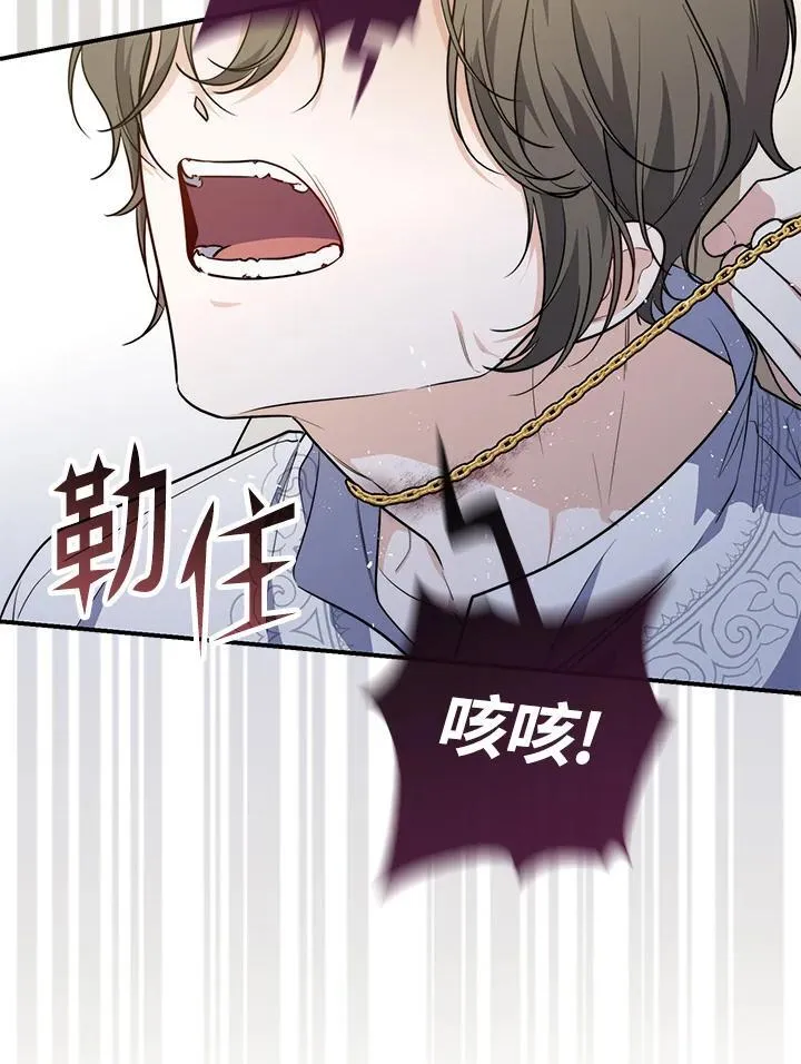 第43话 第31页