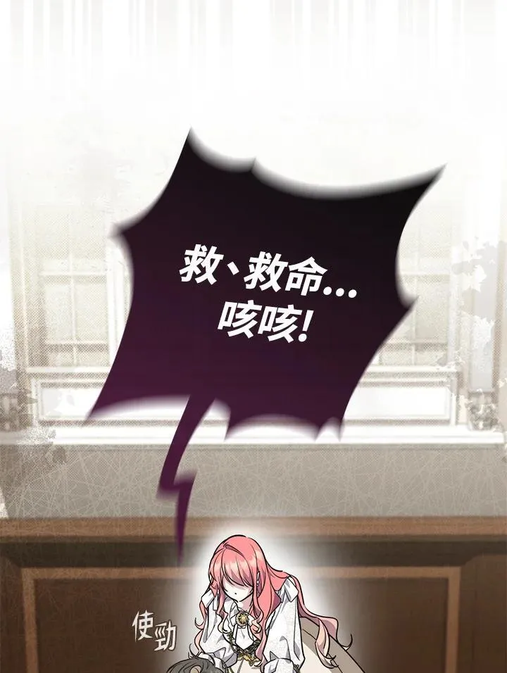 第43话 第32页