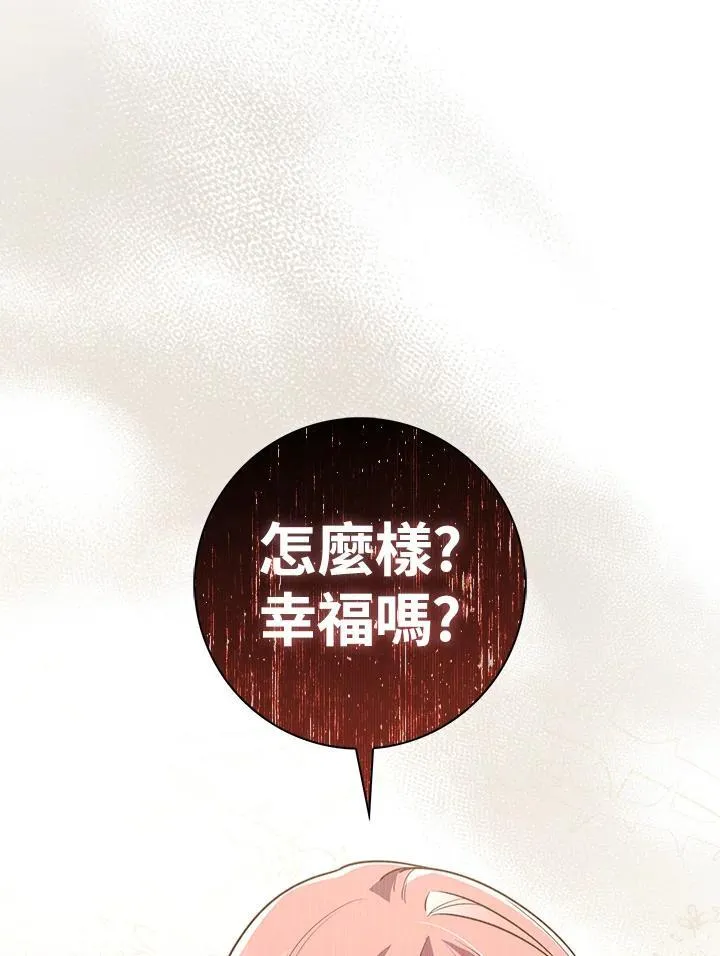 第43话 第34页