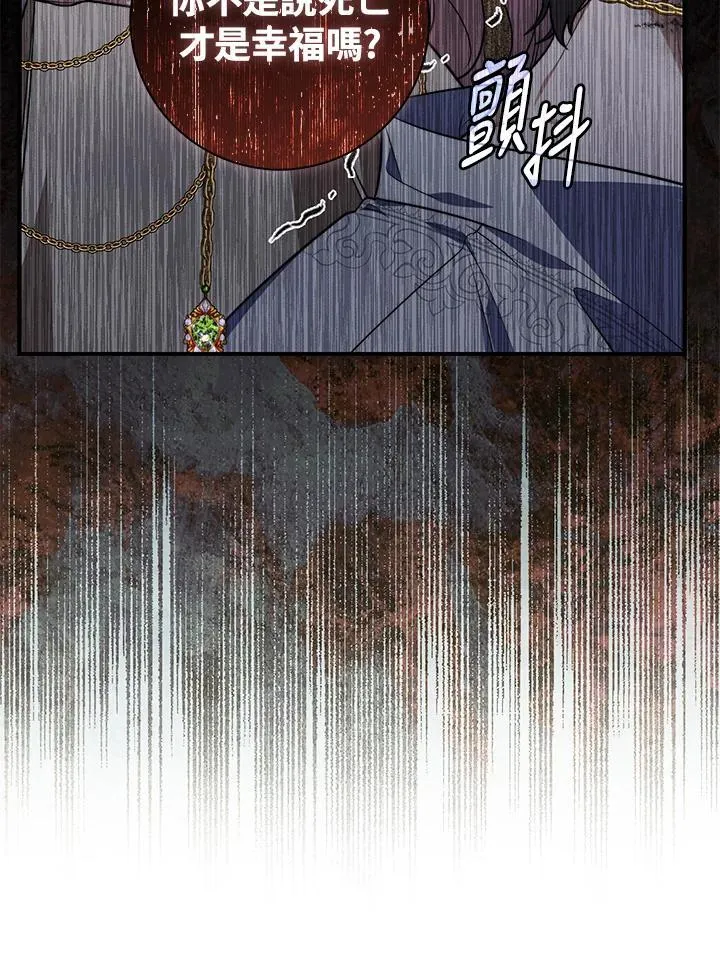 第43话 第36页
