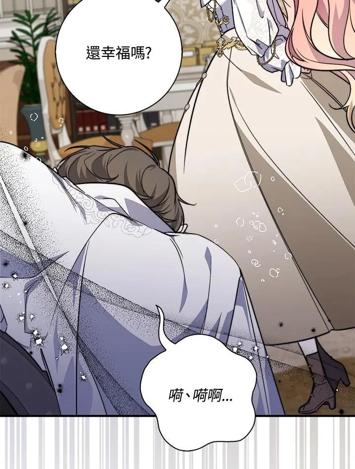 第43话 第39页