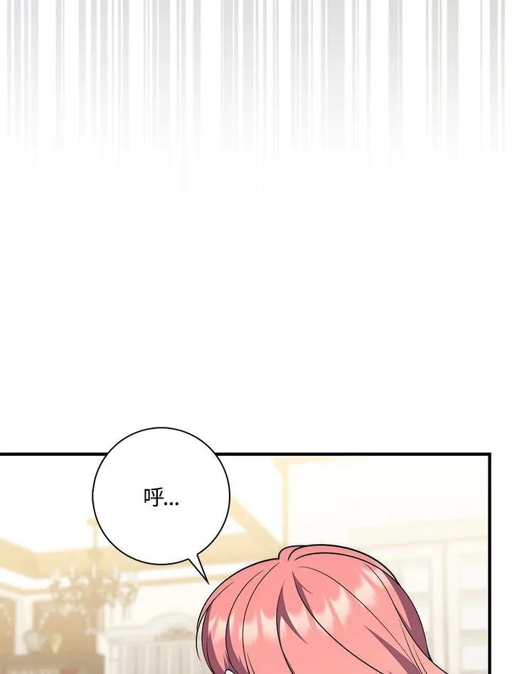 第43话 第40页