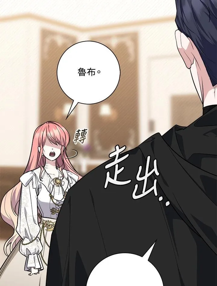 第43话 第42页