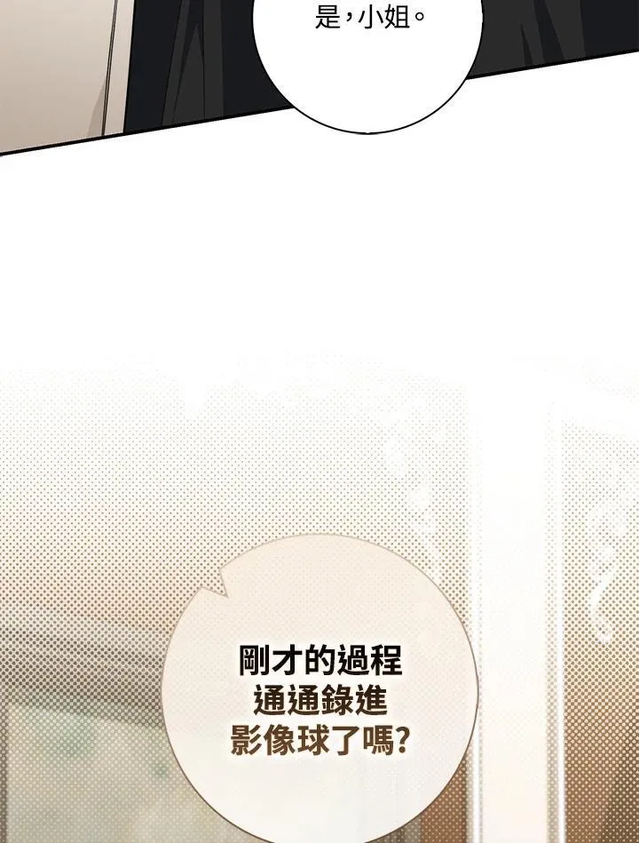 第43话 第43页