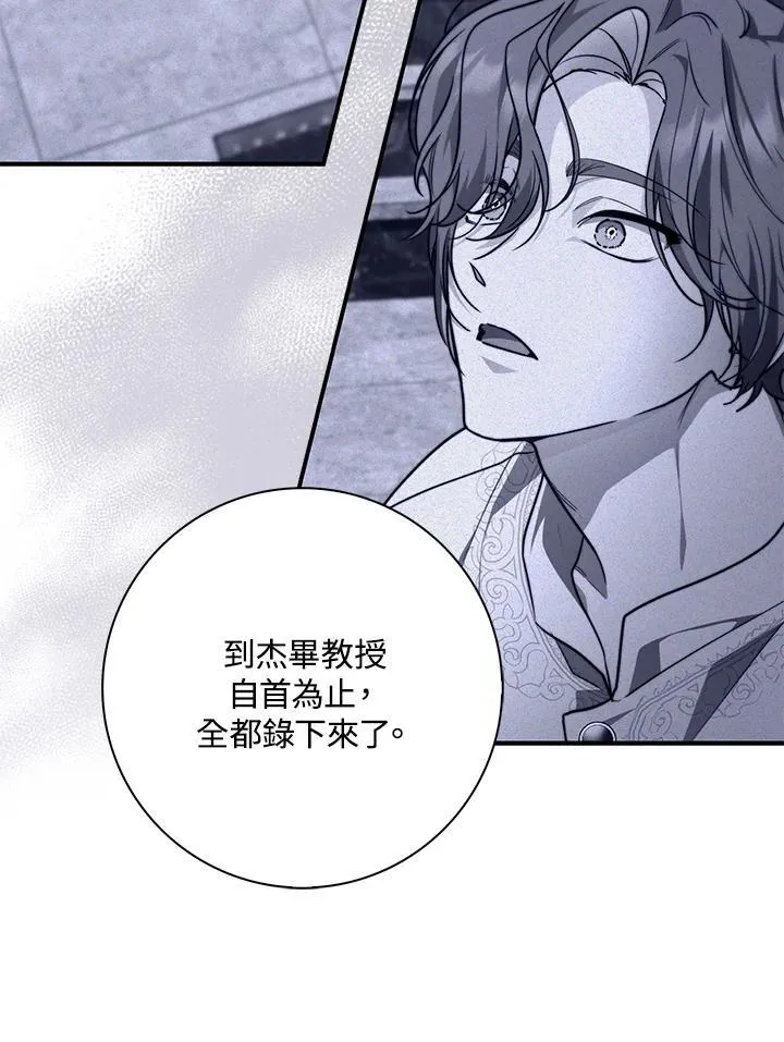 第43话 第47页