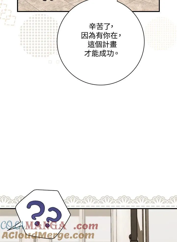 第43话 第49页