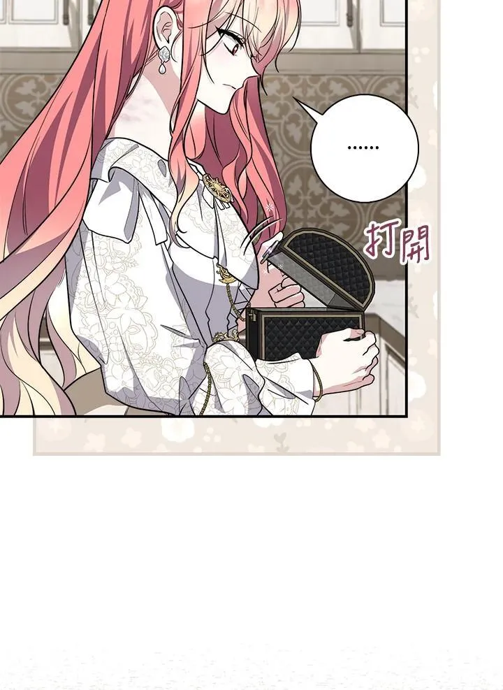 第43话 第52页