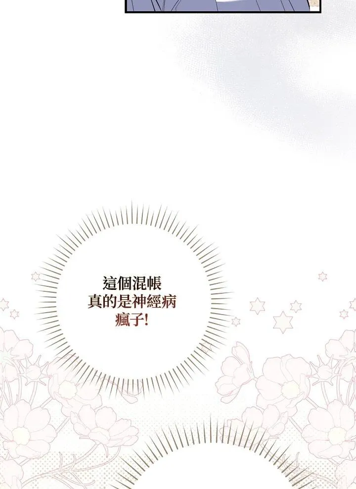 第43话 第56页