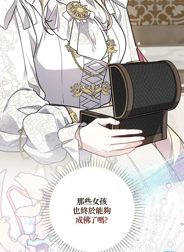 第43话 第58页
