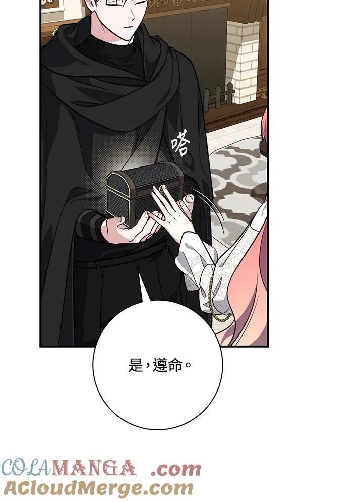第43话 第61页