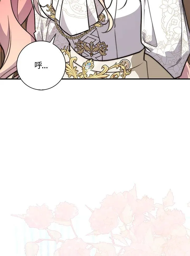 第43话 第64页