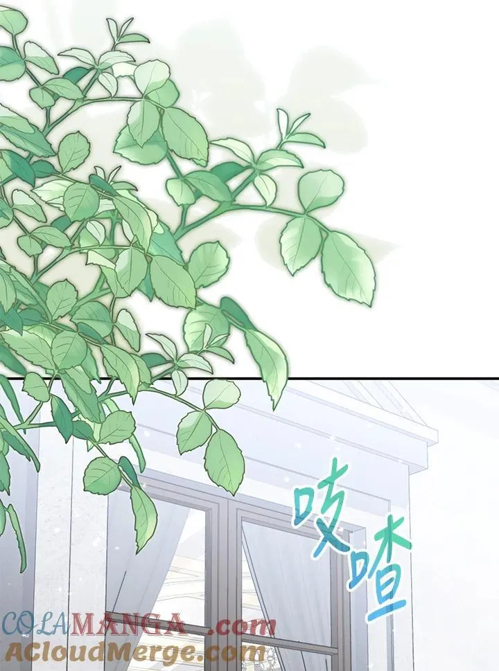 第43话 第69页