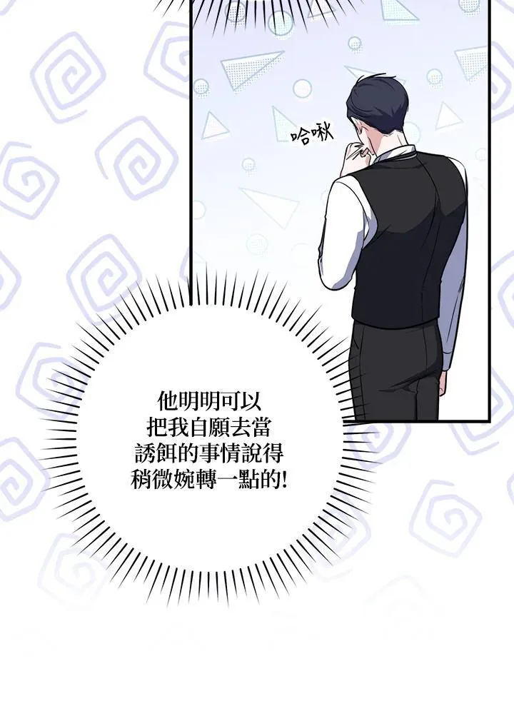 第43话 第78页
