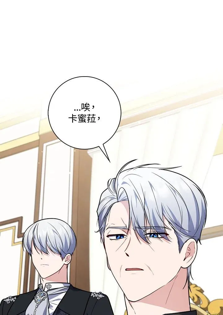 第43话 第79页