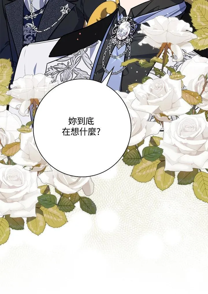 第43话 第80页