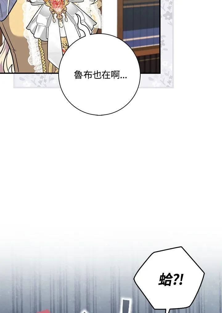 第43话 第82页