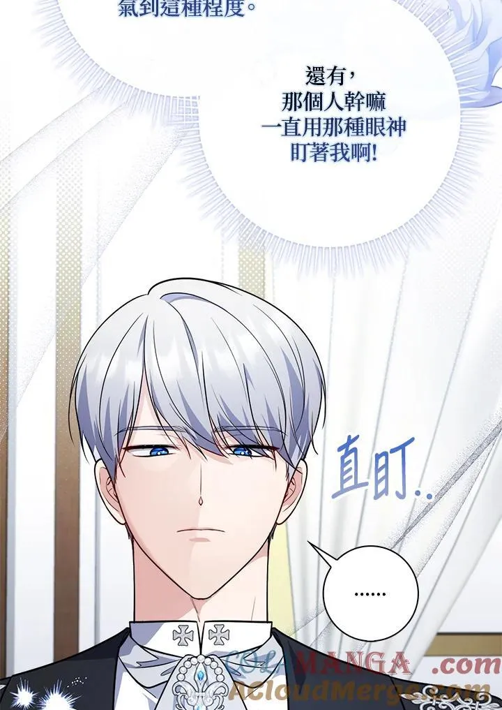 第43话 第85页