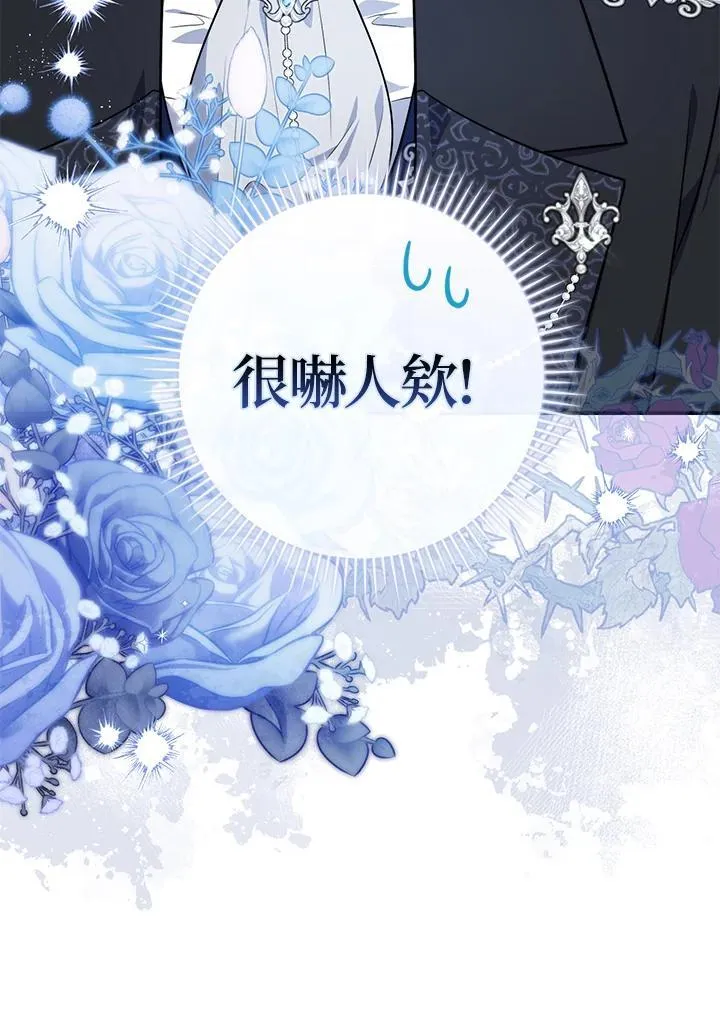 第43话 第86页