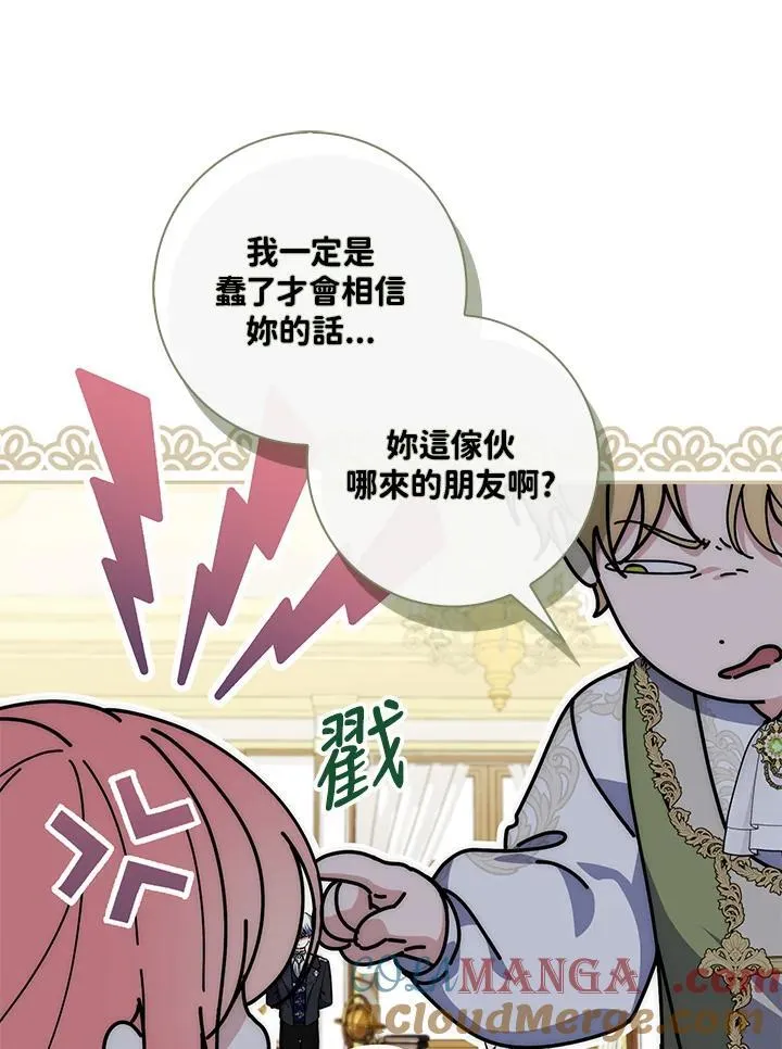 第43话 第89页