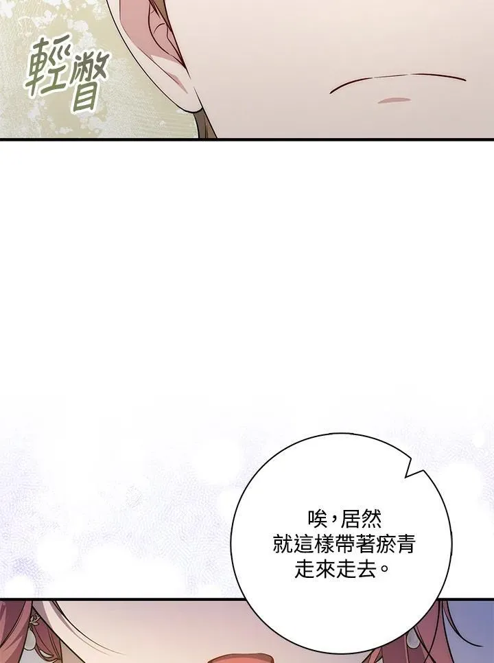 第43话 第92页